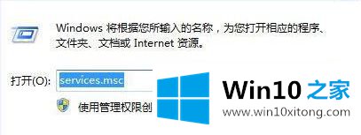 详细介绍Win10系统禁用OFFLINE FILES服务的设置步骤