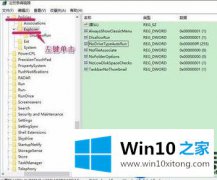 Win10可移动硬盘不显示可以怎么解决