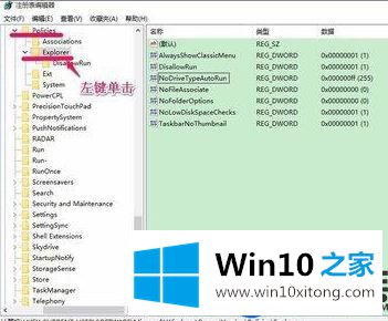 Win10可移动硬盘不显示该怎么办|Win10不显示可移动硬盘的解决方法