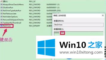 Win10可移动硬盘不显示该怎么办|Win10不显示可移动硬盘的解决方法