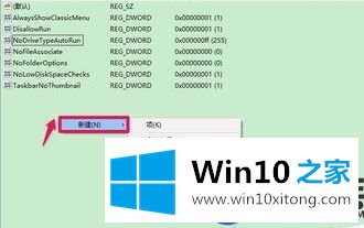 Win10可移动硬盘不显示该怎么办|Win10不显示可移动硬盘的解决方法