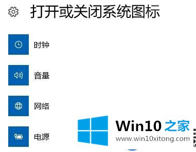 分享Win10笔记本找不到电量图标的两种解决方法