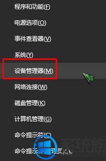 分享Win10笔记本找不到电量图标的两种解决方法