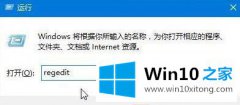 Win10系统U盘使用痕迹像何删除|Win10