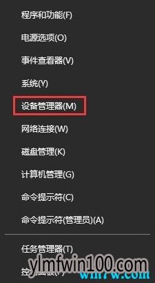 win10 1903系统groove音乐播放器无法播放 groove音乐无法播放的解决办法