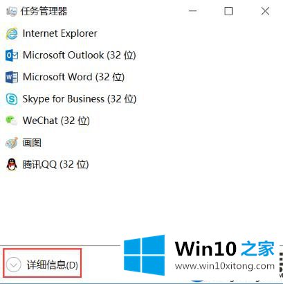 Win10系统打开此电脑显示正在处理它的解决方法