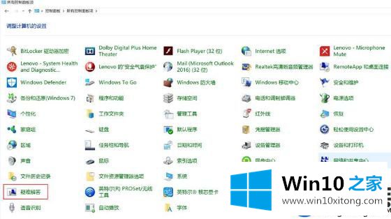 Win10系统打开此电脑显示正在处理它的解决方法