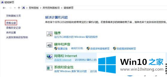 Win10系统打开此电脑显示正在处理它的解决方法