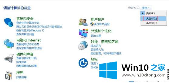 Win10系统打开此电脑显示正在处理它的解决方法