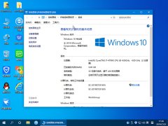 Win10专业版下载_萝卜家园GHOST Win10专业版64位