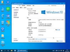 Win10专业版_大地系统GHOST Win10专业版系统下载