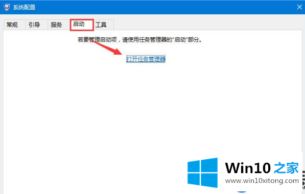 Win10系统上的pximouse进程是什么？可以禁用吗？