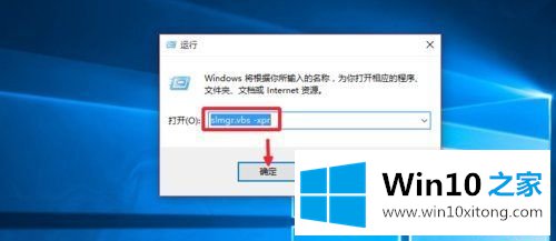 Win10专业版 64位 (永久激活教程 )热门专题密钥