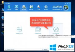 原版win10 1909镜像安装教程及下载地址