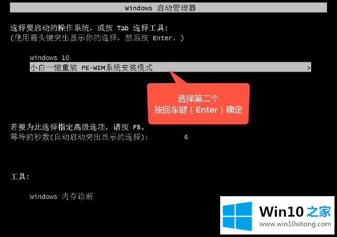 原版win10 1909镜像安装教程及下载地址