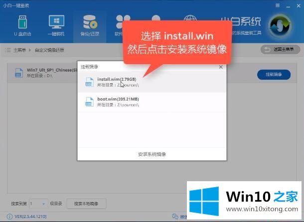 win10下载