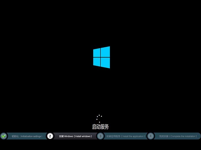 大地系统Win10专业版