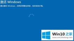 win10专业版激活密钥 win10神key