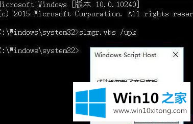 win10专业版激活密钥 win10神key win10 KEY