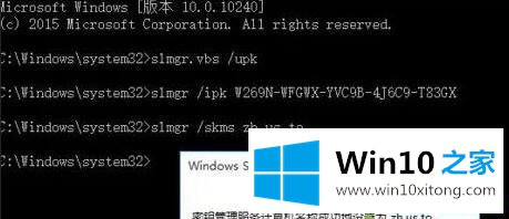 win10专业版激活密钥 win10神key win10 KEY