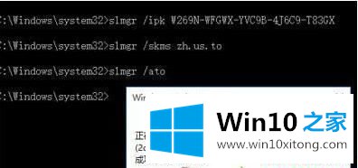 最新win10 1909激活码分享 如何永久激活win10 1909（19H2版本） 