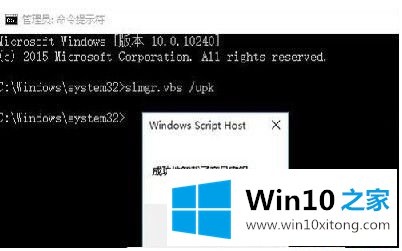 win10专业版永久激活密钥2019.8 windows10专业版产品密钥永久有效