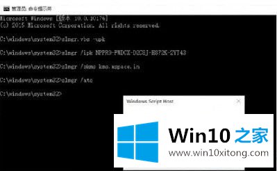 win10专业版永久激活密钥2019.8 windows10专业版产品密钥永久有效