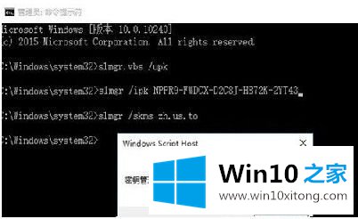 win10专业版永久激活密钥2019.8 windows10专业版产品密钥永久有效