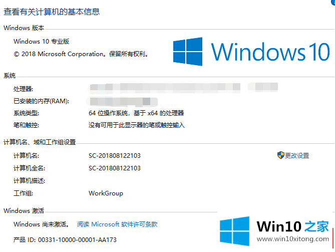  win10激活密匙:密匙 win10专业版最新激活码key win10序列号