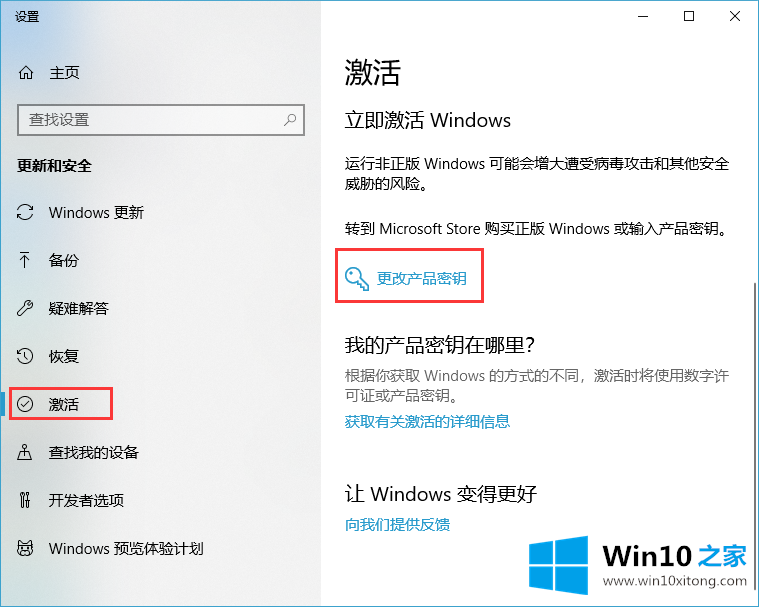  win10激活密匙:密匙 win10专业版最新激活码key win10序列号