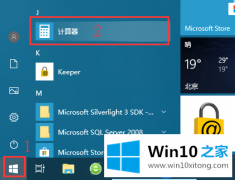 在Win10系统上轻巧，没有负担算出时间差的操