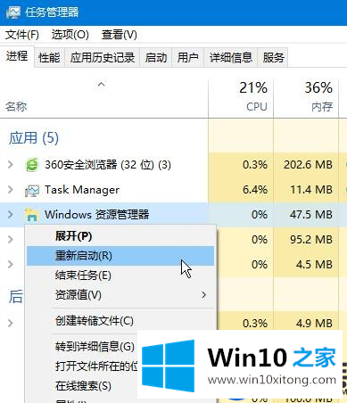 如何给Win10系统设置保护色|Win10系统设置保护色的方法