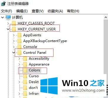 如何给Win10系统设置保护色|Win10系统设置保护色的方法