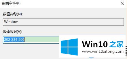 如何给Win10系统设置保护色|Win10系统设置保护色的方法 如何给Win10系统设置保护色|Win10系统设置保护色的方法