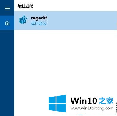 如何给Win10系统设置保护色|Win10系统设置保护色的方法