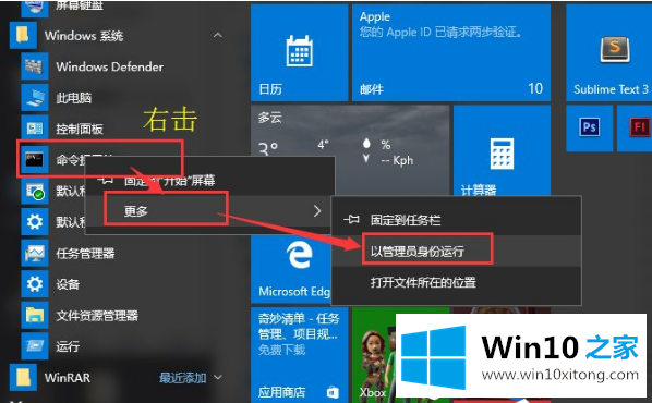 Win10运行计算机等级考试模拟软件提示COMDLG32.OCX该如何解决