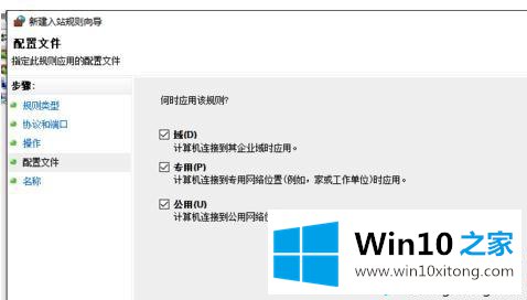 win10系统设置号IIS后局域网无法访问如何解决