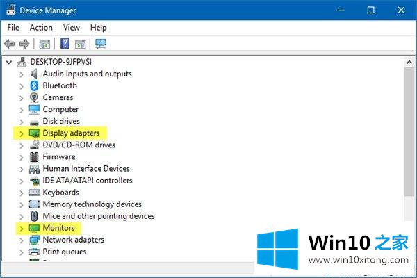 windows10系统下HDMI端口无法正常工作如何解决