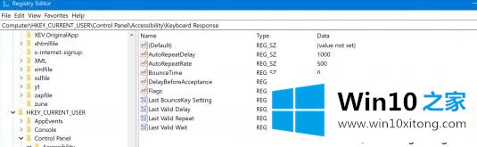 win10系统设置调整键盘重复延迟的方法