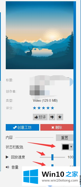 在Win10系统上如何正确使用Wallpaper Engine? 在Win10系统上如何正确使用Wallpaper Engine?