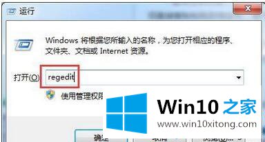 win10系统自带的edge浏览器总闪退要怎么解决