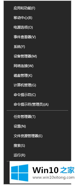 教你在Win10系统还原CMD命令提示符的详细步骤