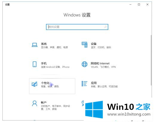 教你在Win10系统还原CMD命令提示符的详细步骤