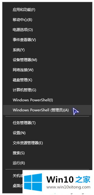 教你在Win10系统还原CMD命令提示符的详细步骤