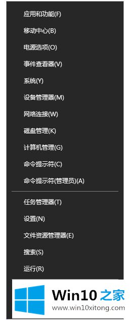 教你在Win10系统还原CMD命令提示符的详细步骤