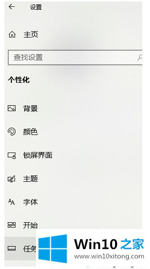 教你在Win10系统还原CMD命令提示符的详细步骤