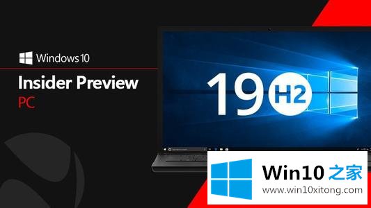 最新版win10 19H2激活神码 win10 19H2激活密钥共享