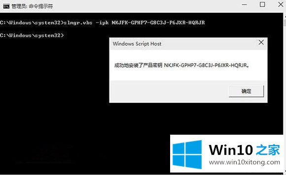 最新版win10 19H2激活神码 win10 19H2激活密钥共享