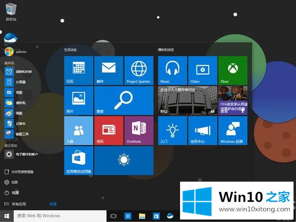 Win10原版系统1909正式版64位 iso镜像_MSDN官方原版