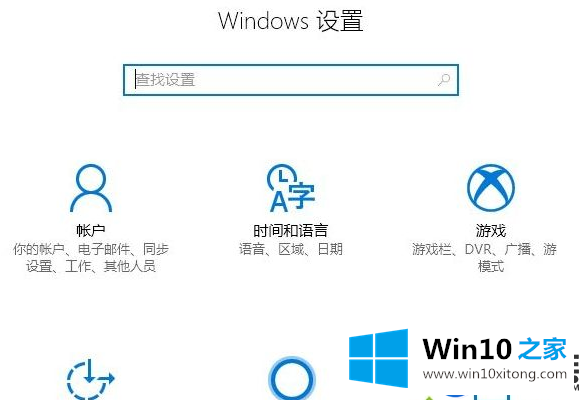 Win10系统设置SHIFT热键失败该怎么办?(已解决) Win10系统设置SHIFT热键失败该怎么办?(已解决)